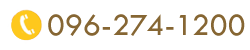 096-274-1200